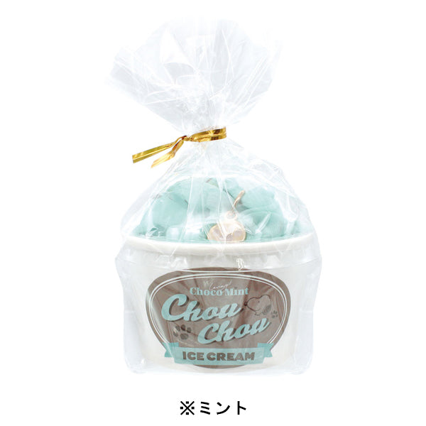 スヌーピー カップ入りチャーム付きシュシュ (Loving! Choco Mintシリーズ)