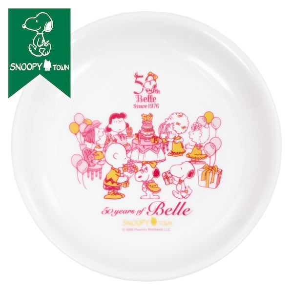 食器の商品一覧ページ - 限定グッズ多数【公式】スヌーピーグッズ通販