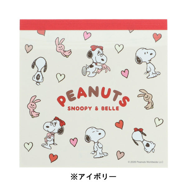 スヌーピー スクエアメモ (SNOOPY & BELLE)