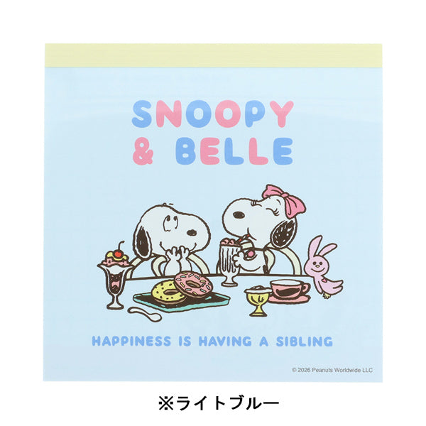 スヌーピー スクエアメモ (SNOOPY & BELLE)