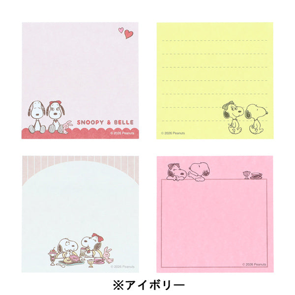 スヌーピー 付箋メモ (SNOOPY & BELLE)