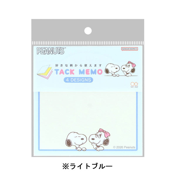 スヌーピー 付箋メモ (SNOOPY & BELLE)