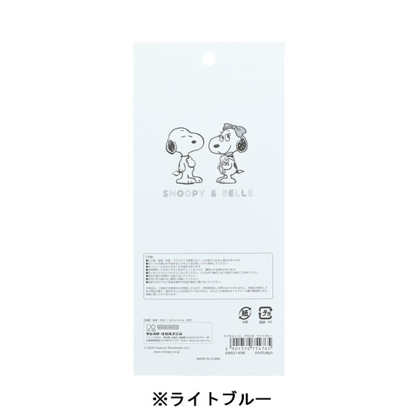 スヌーピー カプセルシール (SNOOPY & BELLE)