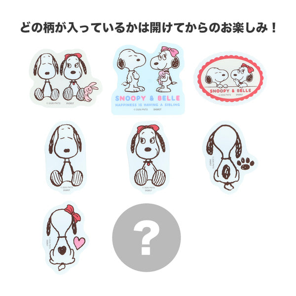 SNOOPY & BELLEの商品一覧ページ - 限定グッズ多数【公式】スヌーピー