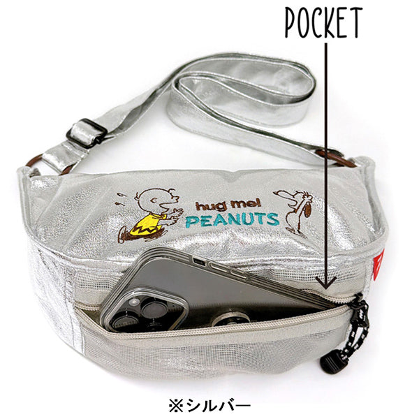 PEANUTS ROOTOTE ラウンド (メタリック／1M)