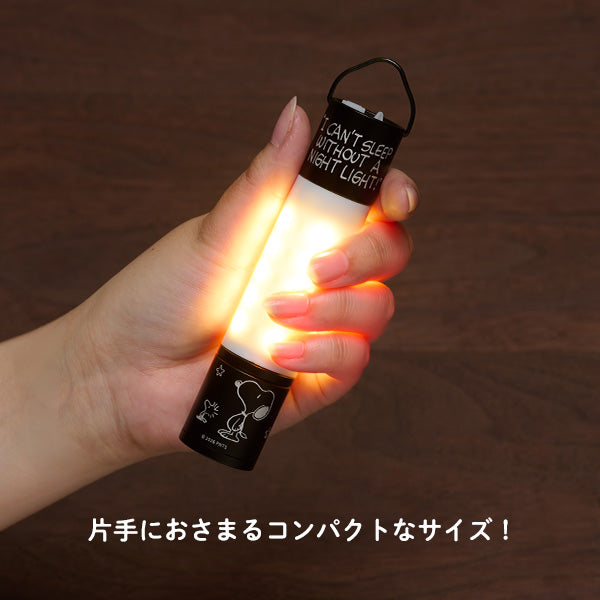 おかいものSNOOPYオリジナル】MINIMALight2.0 (ミニマライト)/5050
