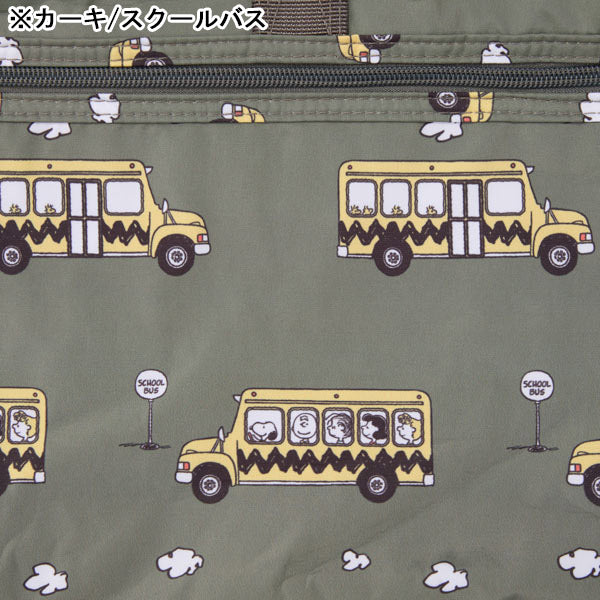 スヌーピー 折りたたみボストンバッグ（L）