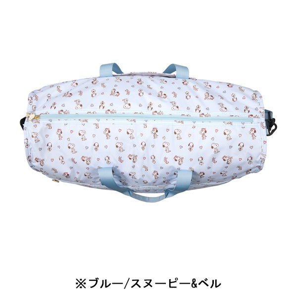 スヌーピー 折りたたみボストンバッグ（L）