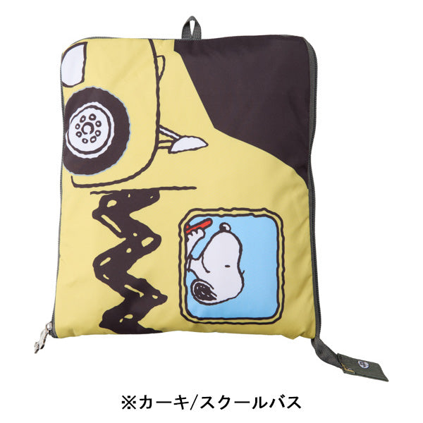 スヌーピー 折りたたみボストンバッグ（L）