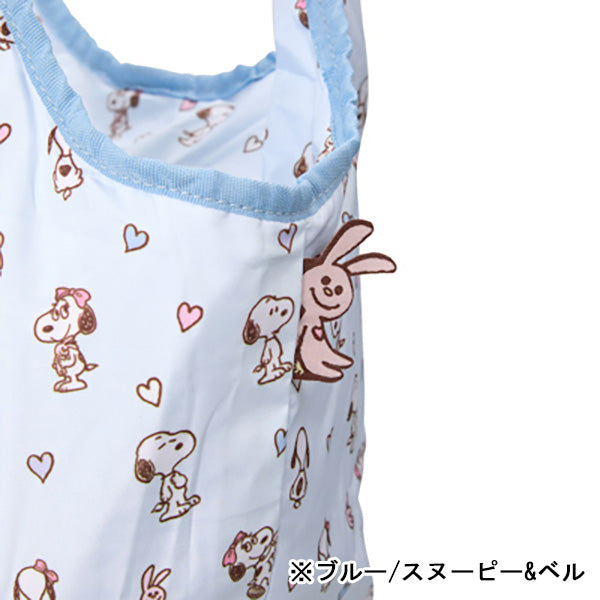 スヌーピー 折りたたみ保冷＆保温エコバッグ