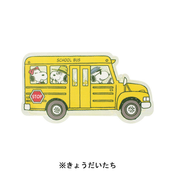 スヌーピー アクリルオーガナイザー (SCHOOL BUS シリーズ)