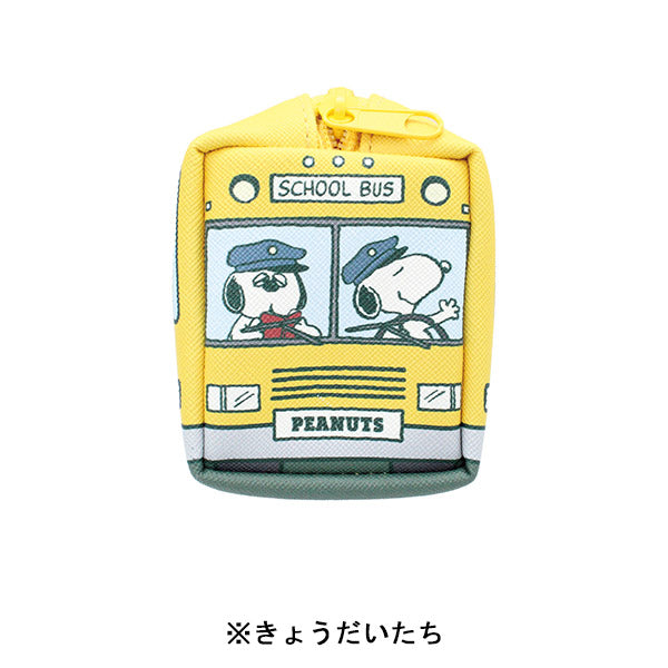 スヌーピー バス型ポーチ (SCHOOL BUS シリーズ)