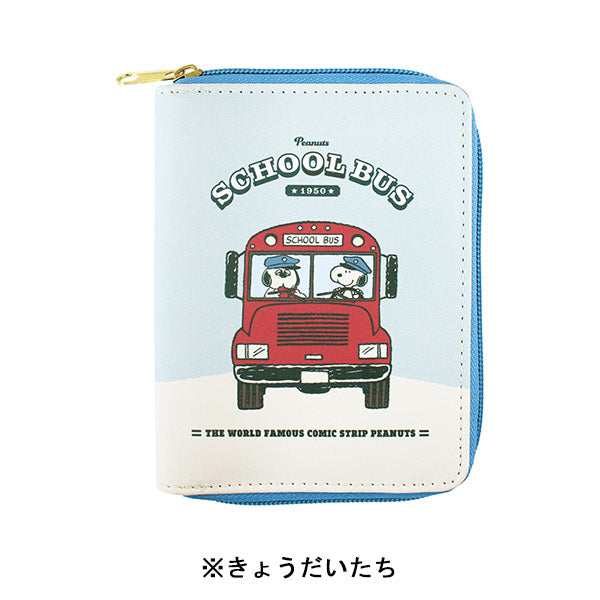 スヌーピー コンパクトマルチポーチ (SCHOOL BUS シリーズ)
