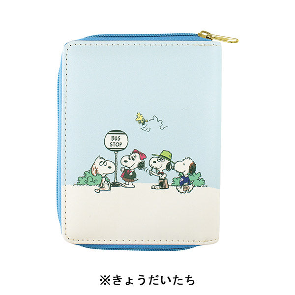 スヌーピー コンパクトマルチポーチ (SCHOOL BUS シリーズ)
