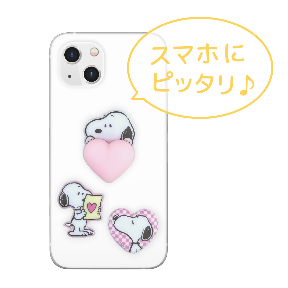 スヌーピー mochipop  (もちポップ)