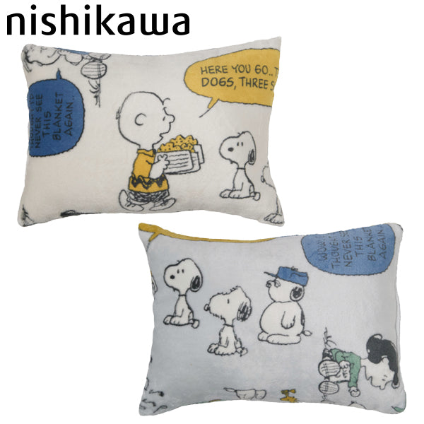 スヌーピー クッション (PEANUTS GANG)