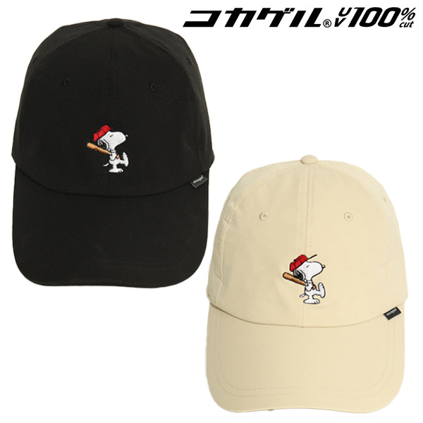 スヌーピー コカゲル PEANUTS CAP Solid