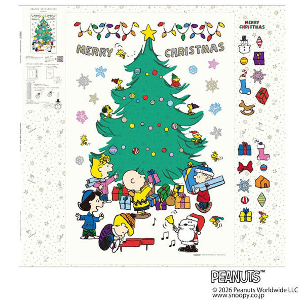 クリスマスツリー スヌーピー90センチ 手芸キット】タペストリースヌーピーのクリスマスツリー