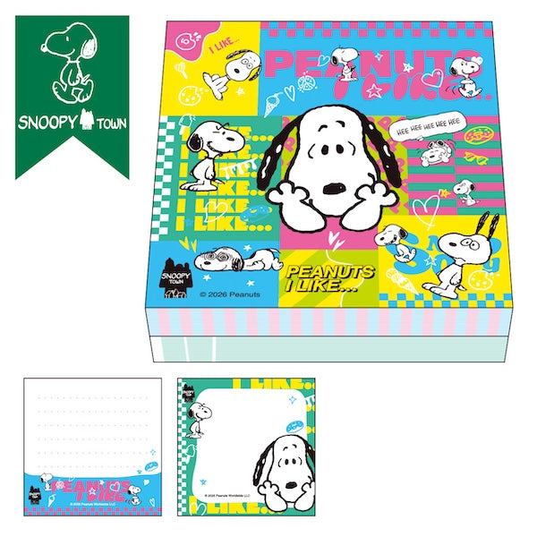 スヌーピー ブロックメモ (PEANUTS I LIKE…/Vivid)