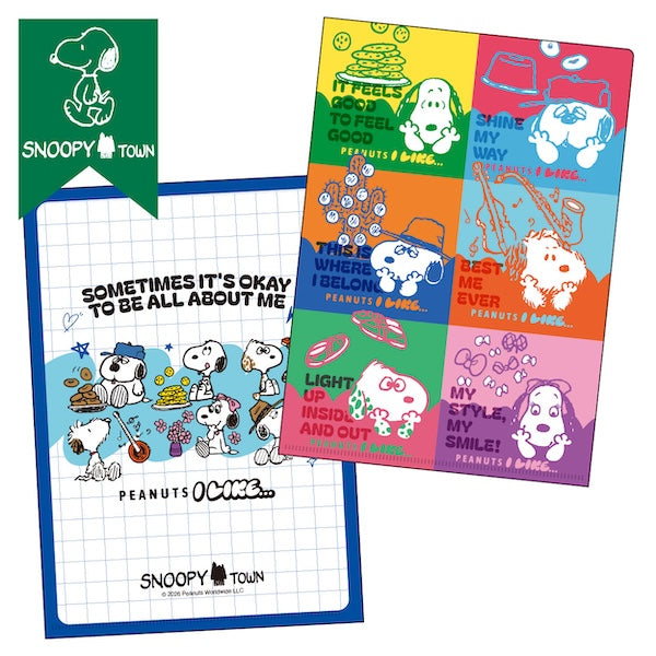 スヌーピー クリアファイルA5見開 (PEANUTS I LIKE…/Siblings)