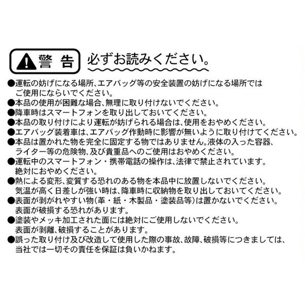 スヌーピー スマホスタンドトレイ (バルーン)