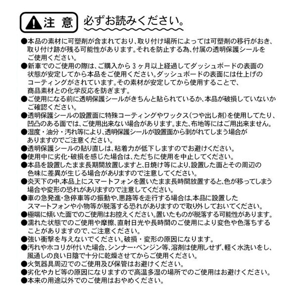 スヌーピー スマホスタンドトレイ (ジョー・クール)