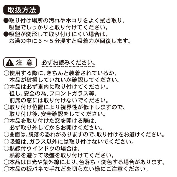スヌーピー スイングセーフティサイン (フラッグ)