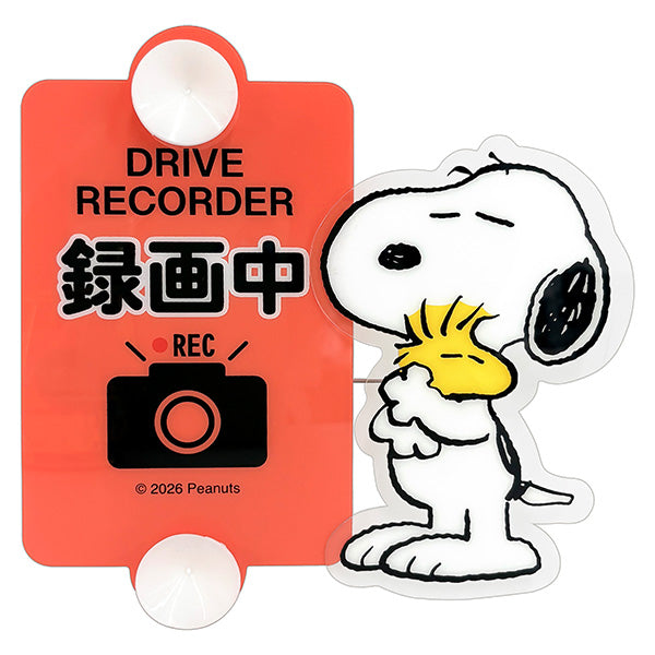 スヌーピー ドライブレコーダースイングサイン (ピンク)