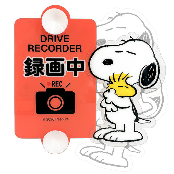 スヌーピー ドライブレコーダースイングサイン (ピンク)