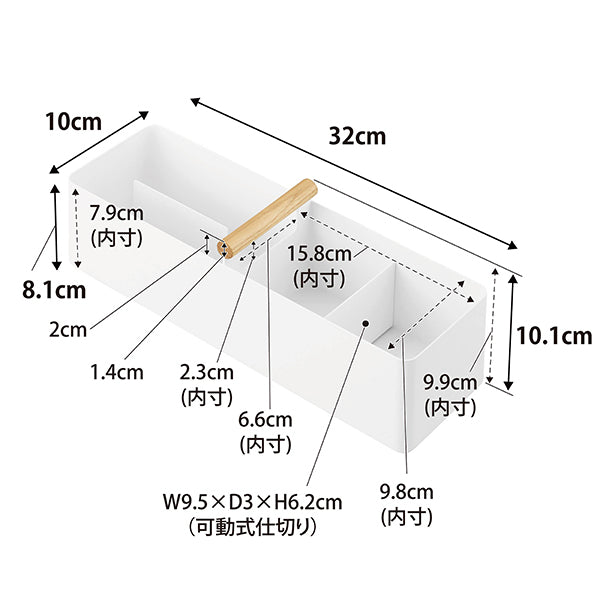 スヌーピー ハンドル付きスリム収納ボックス (ホワイト)
