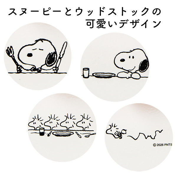 【おかいものSNOOPYオリジナル】レンジメートプロ