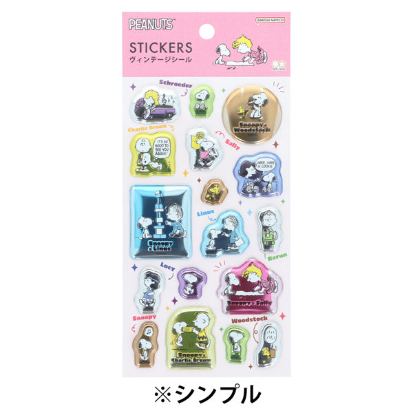 スヌーピー ヴィンテージシール (PEANUTS Petit collection 5)
