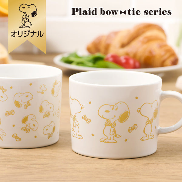 【おかいものSNOOPYオリジナル】マグカップ (Plaid bow tie series)