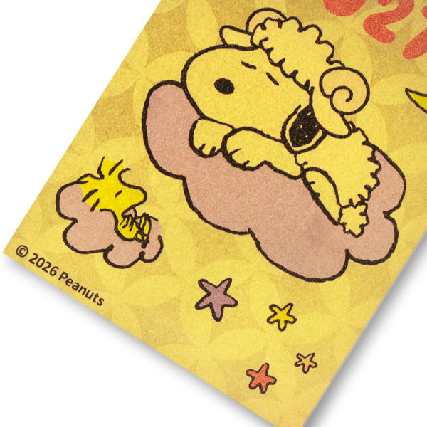 おかいものSNOOPYオリジナル】 純金開運カレンダー2027