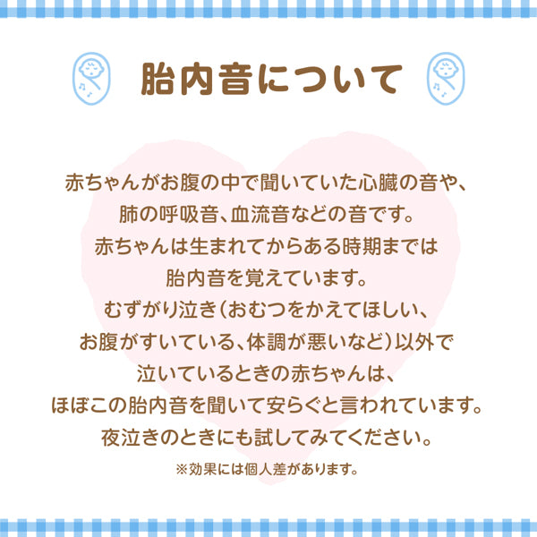 スヌーピー　折りたたみベビーベッドにも対応♪手あそびいっぱい！ゆらゆらメリー
