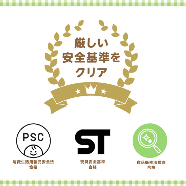 スヌーピー　おててでコロリン