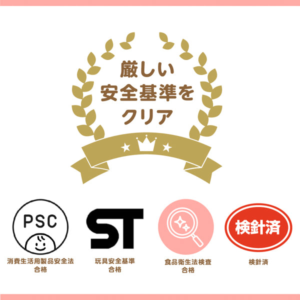 スヌーピー　しかけいっぱい！いっしょにおでかけ布えほん