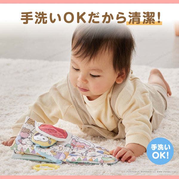 スヌーピー　しかけいっぱい！いっしょにおでかけ布えほん