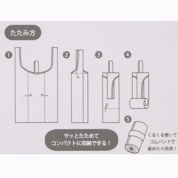 スヌーピー エコバッグ (パファーシリーズ)