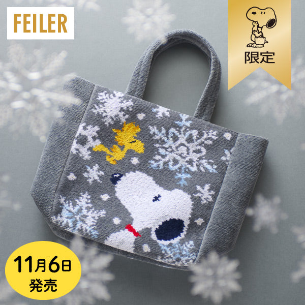 【おかいものSNOOPY限定】※11月6日発売※FEILERマチ付きバッグ（SNOOPY SNOW CRYSTAL WHITE）