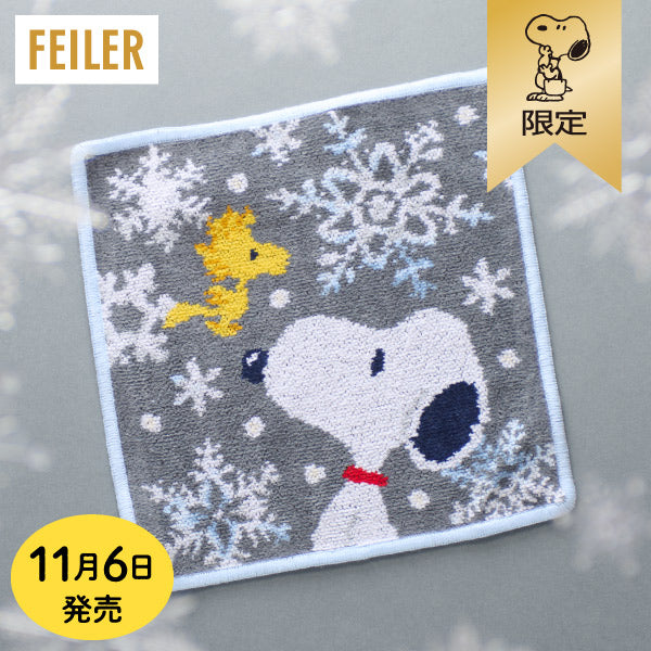 【おかいものSNOOPY限定】※11月6日発売※FEILERハンカチ（SNOOPY SNOW CRYSTAL WHITE）