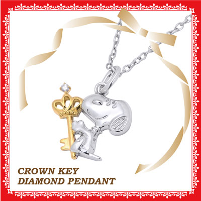 スヌーピー　CROWN KEY ダイヤモンドペンダント