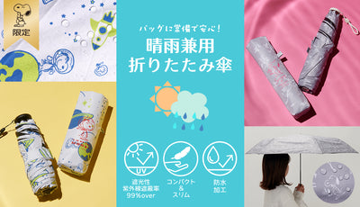 バナー