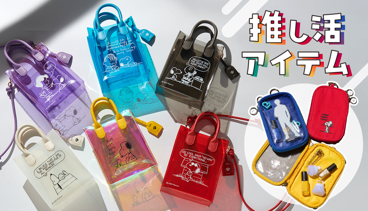 ⭐︎スヌーピー 缶バッジ　50個セット☆ スヌーピー シークレットロゼット缶バッジ (HAPPINESS is 75