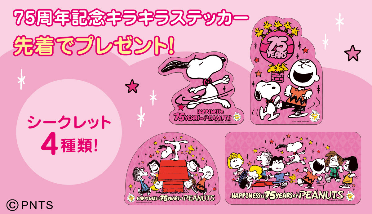 スライダーの画像2