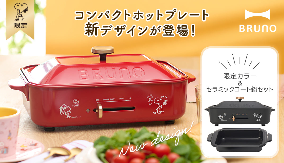 スライダーの画像3