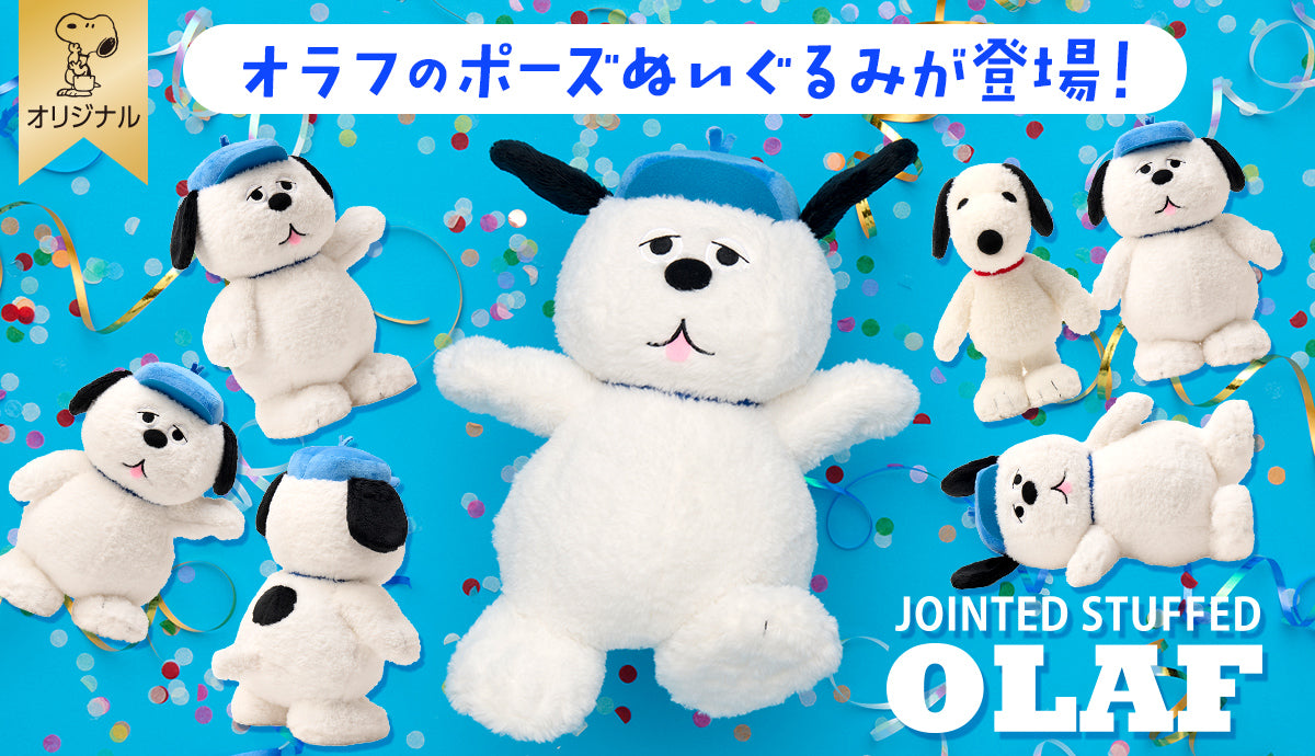 スライダーの画像6