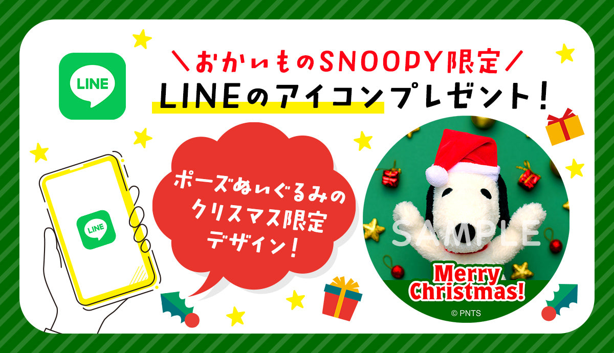 スライダーの画像3