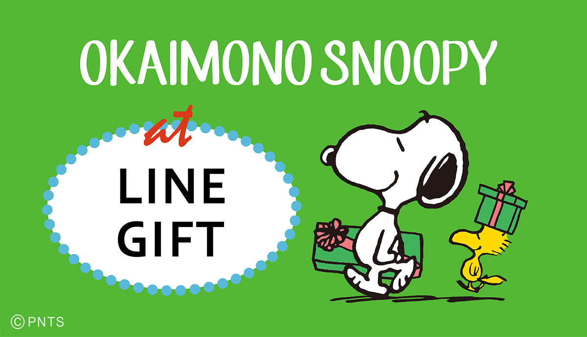 スライダーの画像6