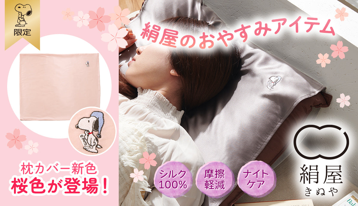 スライダーの画像1